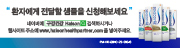 헤일리온
