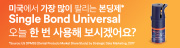 오스템