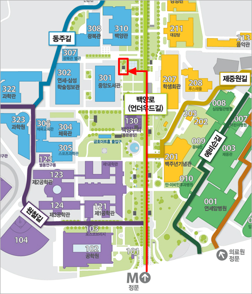 연세대학교 백양로 플라자 그랜드 볼룸 오시는 길