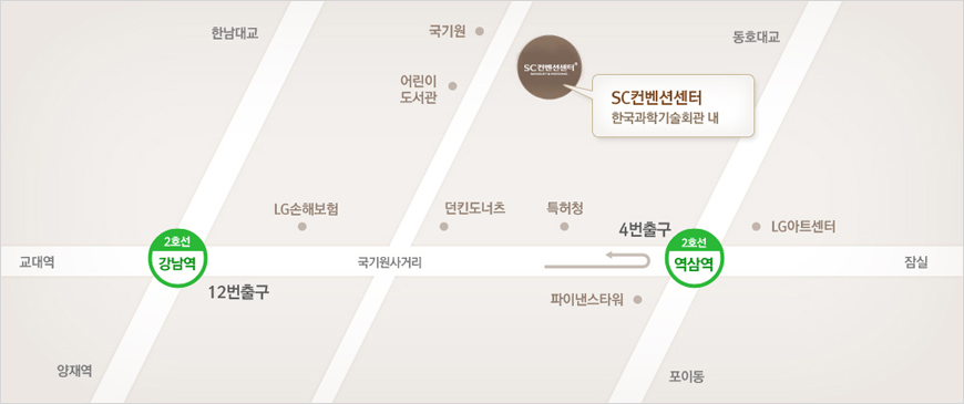 SC컨벤션 오시는 길