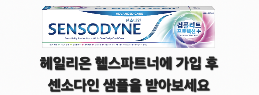 헤일리온